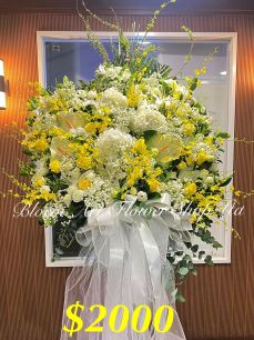 Funeral Flower - Deluxe CODE 92746